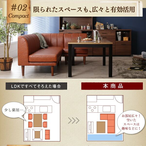 スーパSALE10倍＆4時間限定10％OFF ダイニングセット（テーブル&ソファ ベンチ） こたつもソファも高さ調節 リビングダイニングセット 6人 6点セット(テーブル+2Pソファ1脚+1Pソファ2脚+コーナーソファ1脚+ベンチ1脚) W105