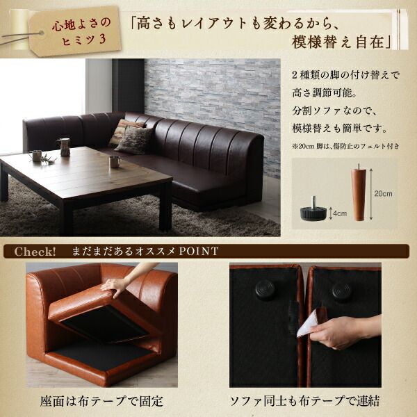 スーパSALE10倍＆4時間限定10％OFF ベンチ ダイニング こたつもソファも高さ調節 リビングダイニングシリーズ ベンチ単品 2P