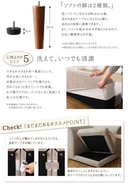 スーパSALE10倍＆4時間限定10％OFF ソファ ソファー ダイニングソファ 2人掛け ダイニング ずっと使えて快適。こたつもソファも高さ調節できるソファダイニングシリーズ ダイニングソファ単品 2P