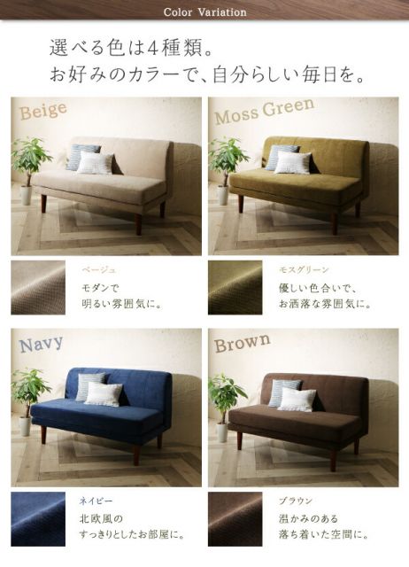 スーパSALE10倍＆4時間限定10％OFF ソファ ソファー ダイニングソファ 2人掛け ダイニング ずっと使えて快適。こたつもソファも高さ調節できるソファダイニングシリーズ ダイニングソファ単品 2P
