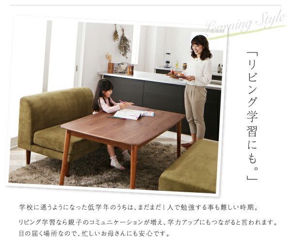 スーパSALE10倍＆4時間限定10％OFF ソファ ソファー ダイニングソファ 2人掛け ダイニング ずっと使えて快適。こたつもソファも高さ調節できるソファダイニングシリーズ ダイニングソファ単品 2P