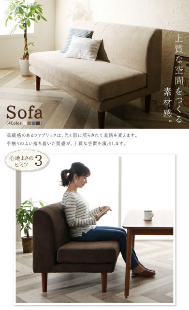 スーパSALE10倍＆4時間限定10％OFF ソファ ソファー ダイニングソファ 2人掛け ダイニング ずっと使えて快適。こたつもソファも高さ調節できるソファダイニングシリーズ ダイニングソファ単品 2P