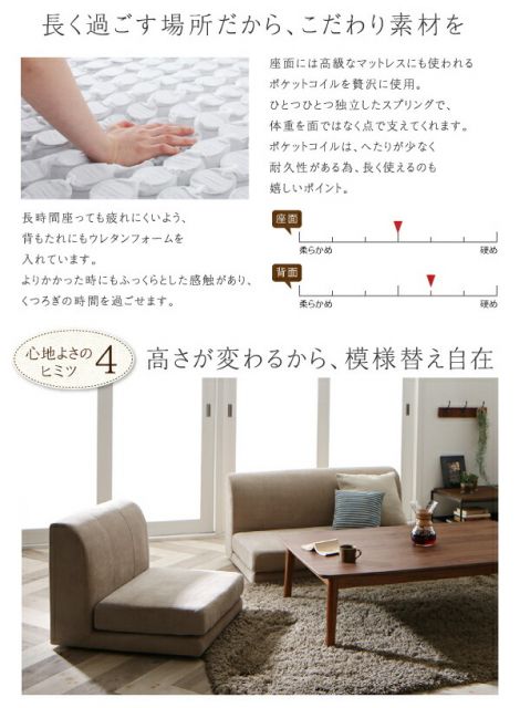 スーパSALE10倍＆4時間限定10％OFF ソファ ソファー ダイニングソファ 2人掛け ダイニング ずっと使えて快適。こたつもソファも高さ調節できるソファダイニングシリーズ ダイニングソファ単品 2P