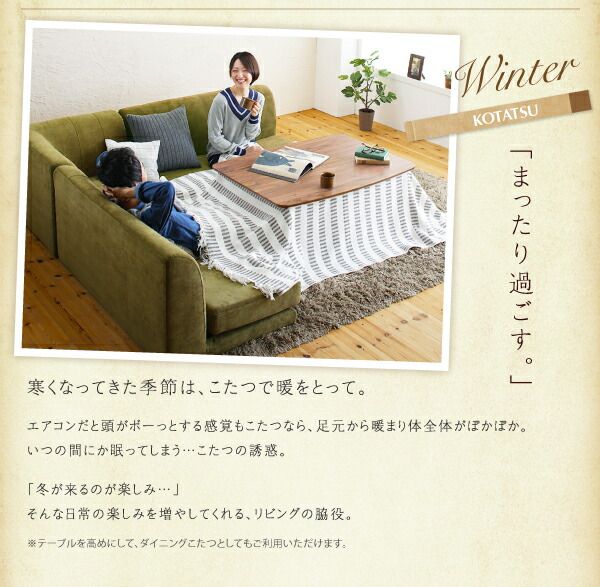 スーパSALE10倍＆4時間限定10％OFF ダイニングテーブルセット ダイニング テーブル ソファ セット 洗える 北欧 こたつ ヒーター 4人 5点セット(テーブル+2Pソファ1脚+1Pソファ1脚+コーナーソファ１脚＋ベンチ1脚) W105