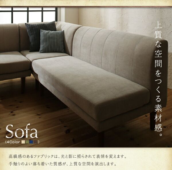 スーパSALE10倍＆4時間限定10％OFF ダイニングテーブルセット ダイニング テーブル ソファ セット 洗える 北欧 こたつ ヒーター 4人 5点セット(テーブル+2Pソファ1脚+1Pソファ1脚+コーナーソファ１脚＋ベンチ1脚) W105