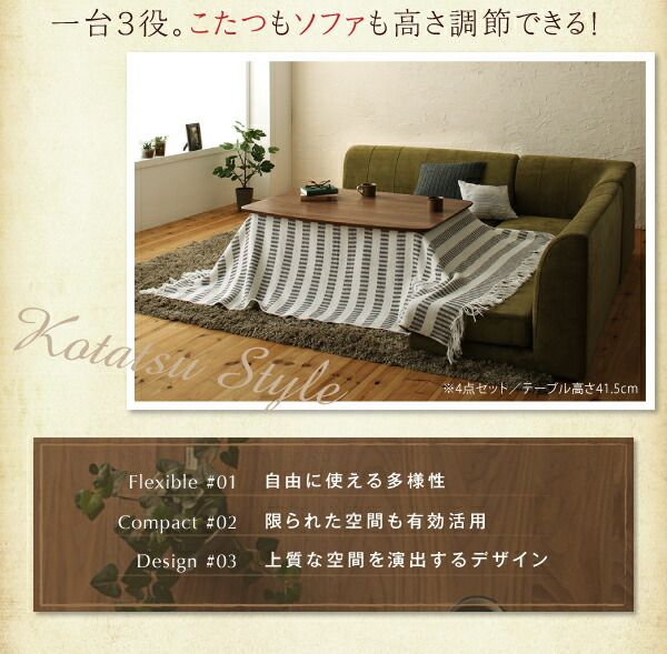 スーパSALE10倍＆4時間限定10％OFF ダイニングテーブルセット ダイニング テーブル ソファ セット 洗える 北欧 こたつ ヒーター 4人 5点セット(テーブル+2Pソファ1脚+1Pソファ1脚+コーナーソファ１脚＋ベンチ1脚) W105