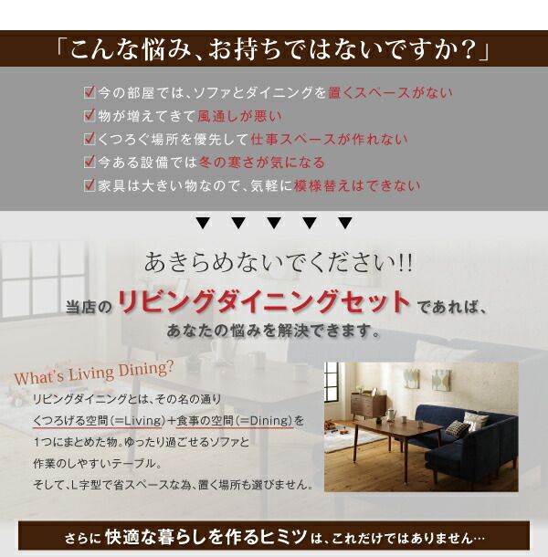 スーパSALE10倍＆4時間限定10％OFF ダイニングテーブルセット ダイニング テーブル ソファ セット 洗える 北欧 こたつ ヒーター 4人 5点セット(テーブル+2Pソファ1脚+1Pソファ1脚+コーナーソファ１脚＋ベンチ1脚) W105