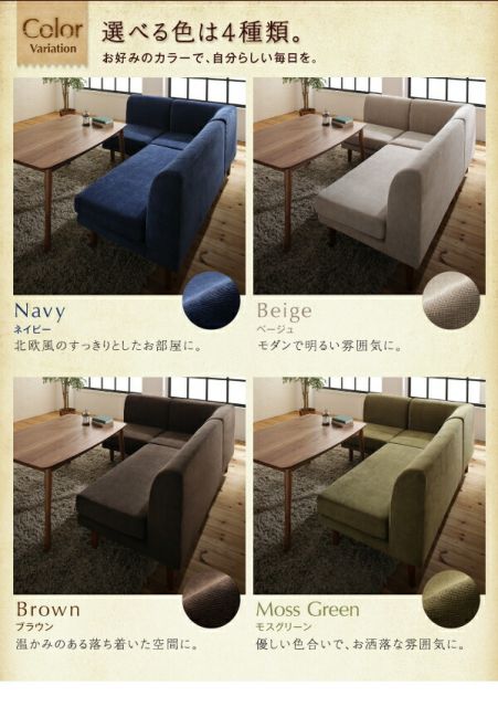 スーパSALE10倍＆4時間限定10％OFF ダイニングソファ ダイニング ベンチ 背もたれ 洗える カバーリング 清潔 北欧 天然木 高さ調節 おしゃれ 人気 ダイニングソファ単品 2P