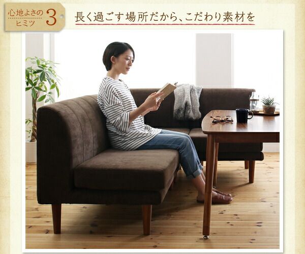 スーパSALE10倍＆4時間限定10％OFF ダイニングソファ ダイニング ベンチ 背もたれ 洗える カバーリング 清潔 北欧 天然木 高さ調節 おしゃれ 人気 ダイニングソファ単品 2P