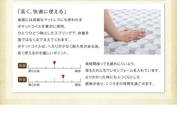 スーパSALE10倍＆4時間限定10％OFF ダイニングソファ ダイニング ベンチ 背もたれ 洗える カバーリング 清潔 北欧 天然木 高さ調節 おしゃれ 人気 ダイニングソファ単品 2P