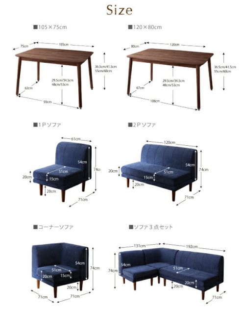 スーパSALE10倍＆4時間限定10％OFF ダイニング ベンチ ベンチチェア 洗える カバーリング 清潔 北欧 天然木 高さ調節できる おしゃれ 人気 ベンチ単品 2P
