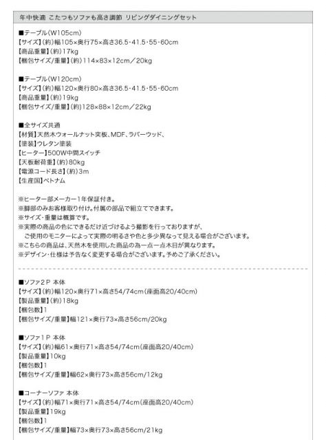 スーパSALE10倍＆4時間限定10％OFF ダイニング ベンチ ベンチチェア 洗える カバーリング 清潔 北欧 天然木 高さ調節できる おしゃれ 人気 ベンチ単品 2P
