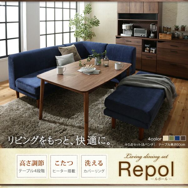 スーパSALE10倍＆4時間限定10％OFF ダイニング ベンチ ベンチチェア 洗える カバーリング 清潔 北欧 天然木 高さ調節できる おしゃれ 人気 ベンチ単品 2P