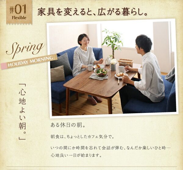 スーパSALE10倍＆4時間限定10％OFF ダイニング ベンチ ベンチチェア 洗える カバーリング 清潔 北欧 天然木 高さ調節できる おしゃれ 人気 ベンチ単品 2P