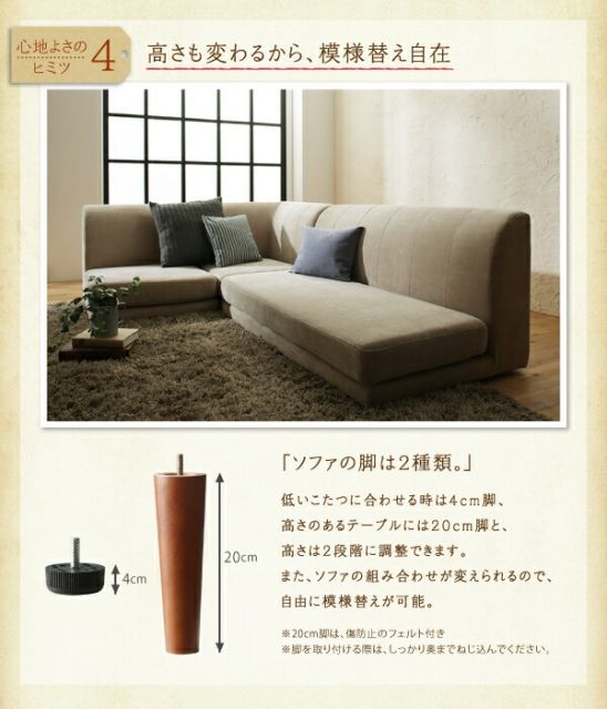 スーパSALE10倍＆4時間限定10％OFF ダイニング ベンチ ベンチチェア 洗える カバーリング 清潔 北欧 天然木 高さ調節できる おしゃれ 人気 ベンチ単品 2P