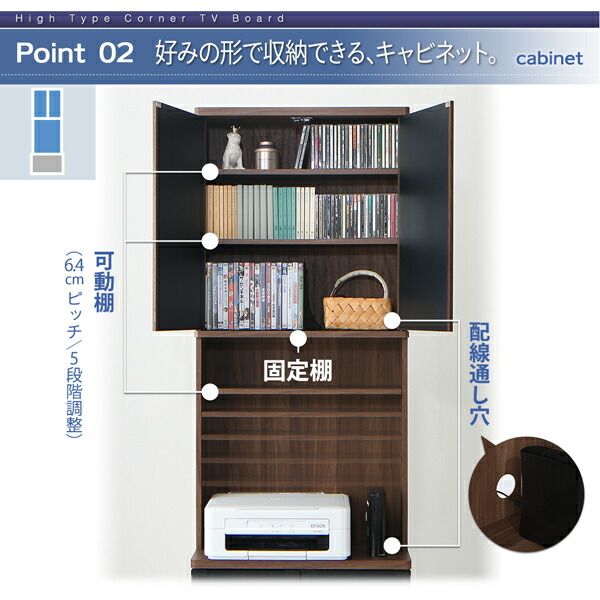 スーパSALE10倍＆4時間限定10％OFF ハイタイプ コーナー テレビボード 専用 キャビネット ウォルナット ガラス 収納 薄型 スリム 幅59cm 高さ161cm 奥行29cm