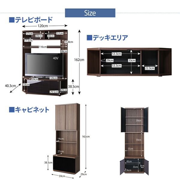 スーパSALE10倍＆4時間限定10％OFF ハイタイプ コーナー テレビボード 専用 キャビネット ウォルナット ガラス 収納 薄型 スリム 幅59cm 高さ161cm 奥行29cm