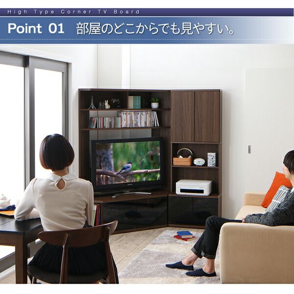 スーパSALE10倍＆4時間限定10％OFF ハイタイプ コーナー テレビボード 専用 キャビネット ウォルナット ガラス 収納 薄型 スリム 幅59cm 高さ161cm 奥行29cm