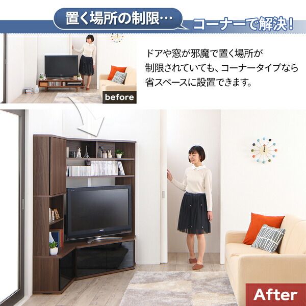 スーパSALE10倍＆4時間限定10％OFF ハイタイプ コーナー テレビボード 専用 キャビネット ウォルナット ガラス 収納 薄型 スリム 幅59cm 高さ161cm 奥行29cm