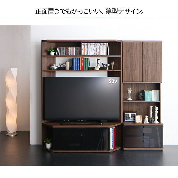 スーパSALE10倍＆4時間限定10％OFF ハイタイプ コーナー テレビボード 専用 キャビネット ウォルナット ガラス 収納 薄型 スリム 幅59cm 高さ161cm 奥行29cm
