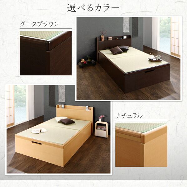 スーパSALE10倍＆4時間限定10％OFF お客様組立 シンプルモダンデザイン大容量収納日本製棚付きガス圧式跳ね上げ畳ベッド 国産畳 シングル 深さグランド