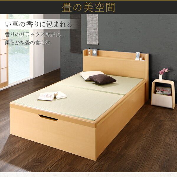 スーパSALE10倍＆4時間限定10％OFF お客様組立 シンプルモダンデザイン大容量収納日本製棚付きガス圧式跳ね上げ畳ベッド 国産畳 セミダブル 深さラージ