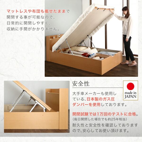 スーパSALE10倍＆4時間限定10％OFF お客様組立 シンプルモダンデザイン大容量収納日本製棚付きガス圧式跳ね上げ畳ベッド 国産畳 セミダブル 深さグランド
