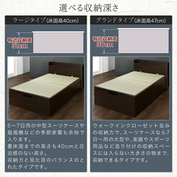 スーパSALE10倍＆4時間限定10％OFF お客様組立 シンプルモダンデザイン大容量収納日本製棚付きガス圧式跳ね上げ畳ベッド 国産畳 セミダブル 深さグランド