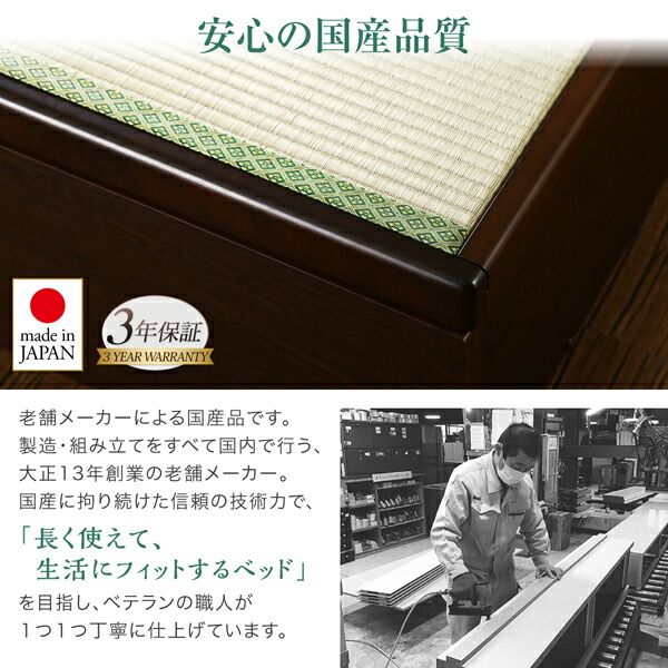 スーパSALE10倍＆4時間限定10％OFF お客様組立 くつろぎの和空間をつくる日本製大容量収納ガス圧式跳ね上げ畳ベッド 国産畳 シングル 深さグランド