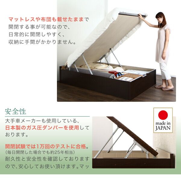 スーパSALE10倍＆4時間限定10％OFF お客様組立 くつろぎの和空間をつくる日本製大容量収納ガス圧式跳ね上げ畳ベッド 国産畳 セミダブル 深さラージ