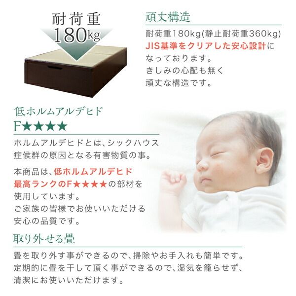 スーパSALE10倍＆4時間限定10％OFF お客様組立 くつろぎの和空間をつくる日本製大容量収納ガス圧式跳ね上げ畳ベッド 国産畳 セミダブル 深さラージ
