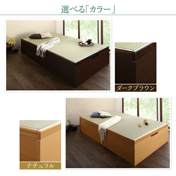 スーパSALE10倍＆4時間限定10％OFF お客様組立 くつろぎの和空間をつくる日本製大容量収納ガス圧式跳ね上げ畳ベッド 国産畳 セミダブル 深さラージ
