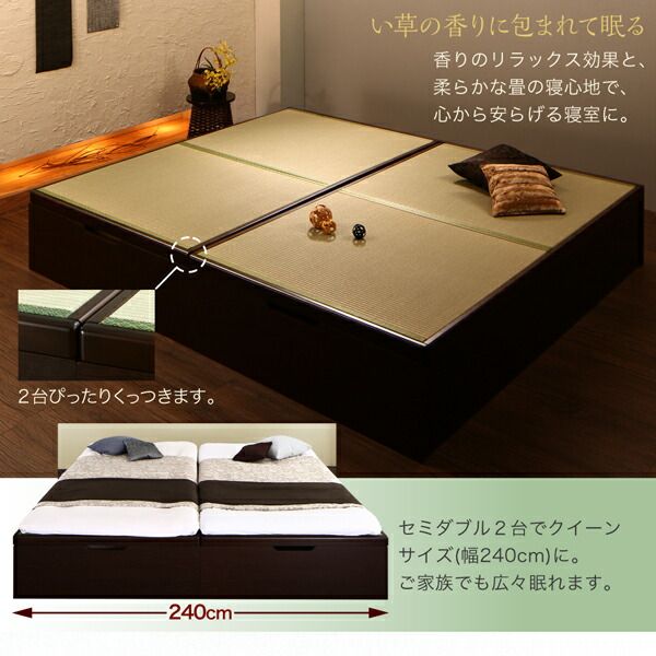 スーパSALE10倍＆4時間限定10％OFF お客様組立 くつろぎの和空間をつくる日本製大容量収納ガス圧式跳ね上げ畳ベッド 国産畳 セミダブル 深さラージ