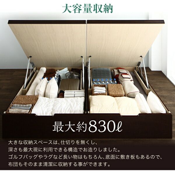 スーパSALE10倍＆4時間限定10％OFF お客様組立 くつろぎの和空間をつくる日本製大容量収納ガス圧式跳ね上げ畳ベッド 国産畳 セミダブル 深さラージ