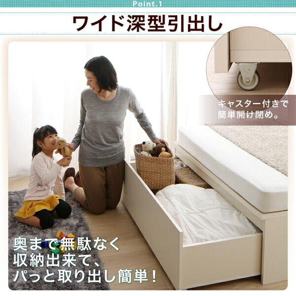 スーパSALE10倍＆4時間限定10％OFF お客様組立 国産 ワイド深型引き出しチェストベッド 棚・コンセント付 薄型プレミアムボンネルコイルマットレス付き ダブル