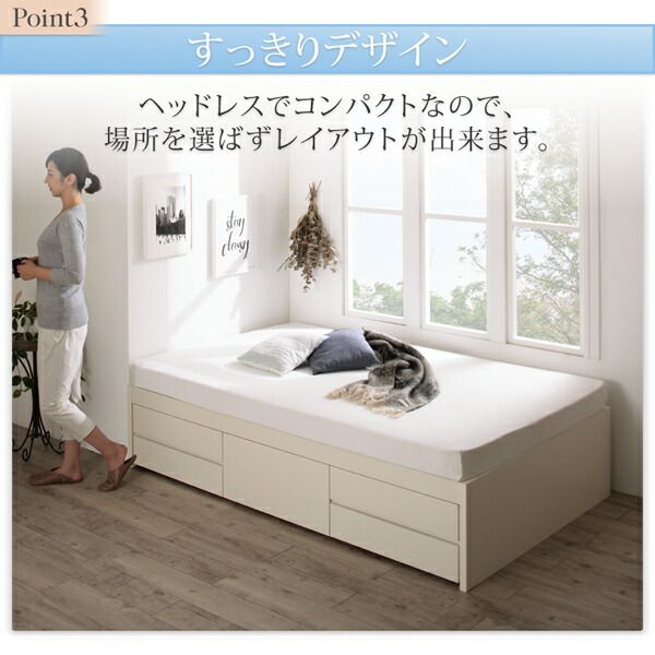 スーパSALE10倍＆4時間限定10％OFF お客様組立 国産 清潔すのこ ヘッドレスチェストベッド マルチラススーパースプリングマットレス付き セミダブル