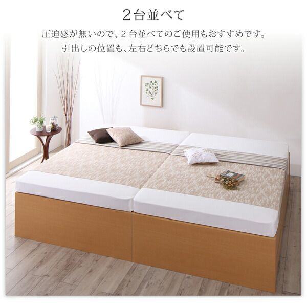 スーパSALE10倍＆4時間限定10％OFF お客様組立 国産 清潔すのこ ヘッドレスチェストベッド マルチラススーパースプリングマットレス付き セミダブル