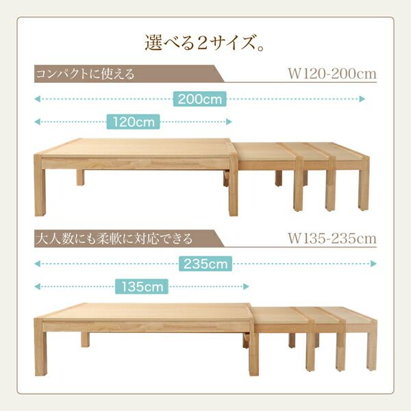スーパSALE10倍＆4時間限定10％OFF 機能系テーブル スライド伸縮 エクステンションリビングテーブル W135-235