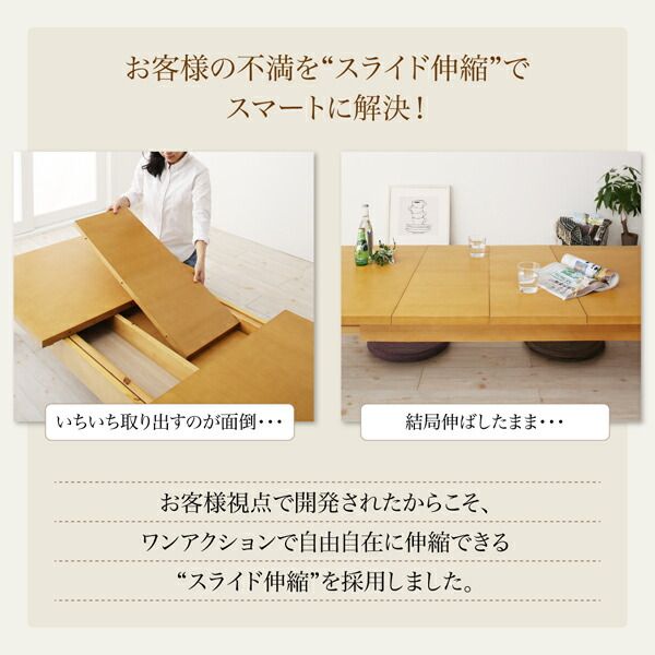 スーパSALE10倍＆4時間限定10％OFF 機能系テーブル スライド伸縮 エクステンションリビングテーブル W135-235