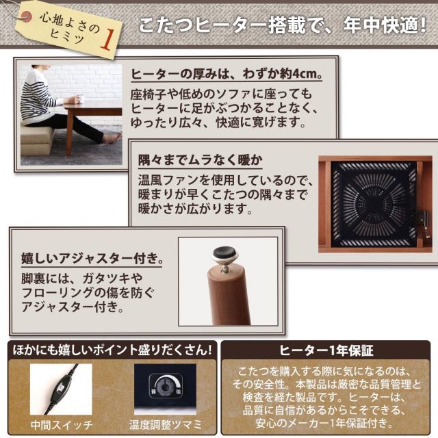 スーパSALE10倍＆4時間限定10％OFF こたつもソファも高さ調節できる 収納付きリビングダイニングセット 3人 4点セット(テーブル+2Pソファ1脚+1Pソファ1脚+コーナーソファ1脚) W120