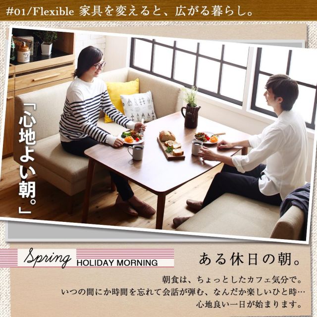 スーパSALE10倍＆4時間限定10％OFF ダイニングテーブル こたつもソファも高さ調節できる 収納付きリビングダイニングシリーズ ダイニングこたつテーブル単品 W105