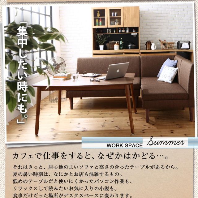 スーパSALE10倍＆4時間限定10％OFF ソファ ソファー ダイニングソファ 一人掛け こたつもソファも高さ調節できる 収納付きリビングダイニングシリーズ ダイニングソファ単品 1P