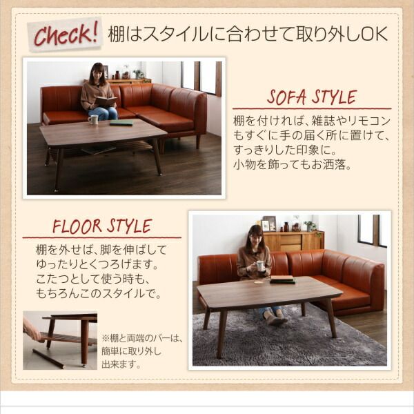 スーパSALE10倍＆4時間限定10％OFF こたつもソファも高さ調節できる 棚付きリビングダイニングセット 3人 4点セット(テーブル+2Pソファ1脚+1Pソファ1脚+コーナーソファ1脚) W105
