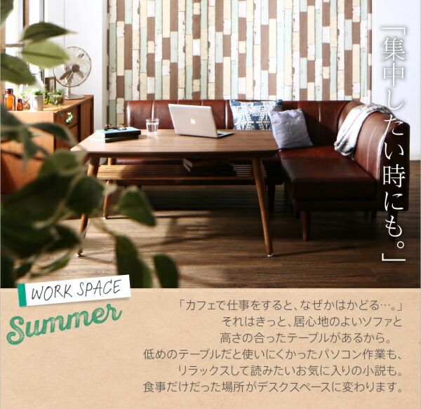 スーパSALE10倍＆4時間限定10％OFF ダイニングセット ソファ こたつ 高さ調節 棚付 ヴィンテージ 合皮 PVC レザー おしゃれ 4人 5点セット(テーブル+2Pソファ2脚+1Pソファ1脚+コーナーソファ1脚) 幅120