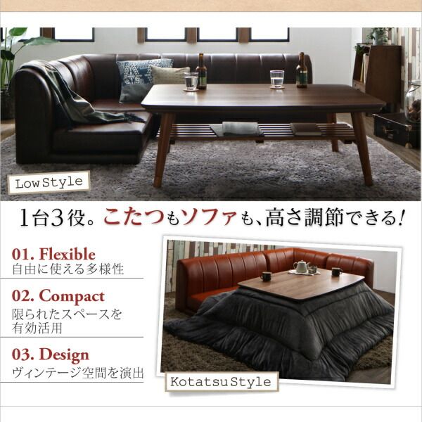 スーパSALE10倍＆4時間限定10％OFF ソファ ソファー ダイニングソファ こたつもソファも高さ調節できる 棚付きリビングダイニングシリーズ ダイニングソファ 3点セット 1P+2P+コーナー