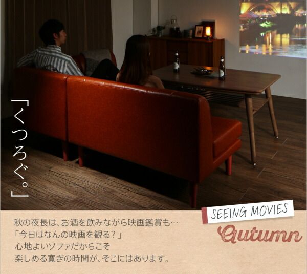 スーパSALE10倍＆4時間限定10％OFF ソファ ソファー ダイニングソファ 一人掛け ヴィンテージ お手入れ簡単 合成皮革 PVCレザー 合皮　高さ調節できる ダイニングソファ単品 1P