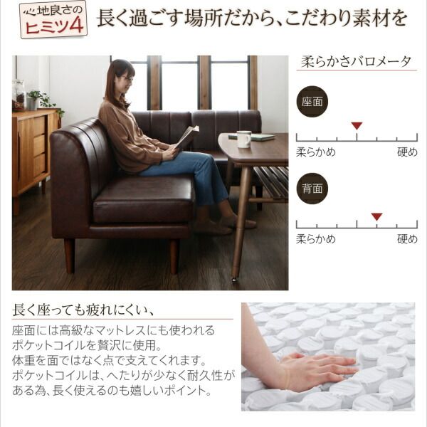 スーパSALE10倍＆4時間限定10％OFF ソファ ソファー ダイニングソファ 一人掛け ヴィンテージ お手入れ簡単 合成皮革 PVCレザー 合皮　高さ調節できる ダイニングソファ単品 1P