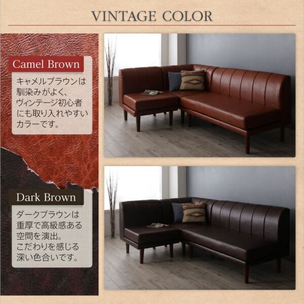 スーパSALE10倍＆4時間限定10％OFF ソファ ソファー ダイニングソファ 一人掛け ヴィンテージ お手入れ簡単 合成皮革 PVCレザー 合皮　高さ調節できる ダイニングソファ単品 1P