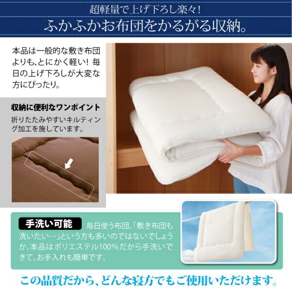 スーパSALE10倍＆4時間限定10％OFF MITAS寝具SELECT 敷き布団 マットレス テイジン V-Lap使用 日本製 体圧分散で腰にやさしい 朝の目覚めを考えた超軽量・高弾力敷布団 シングル