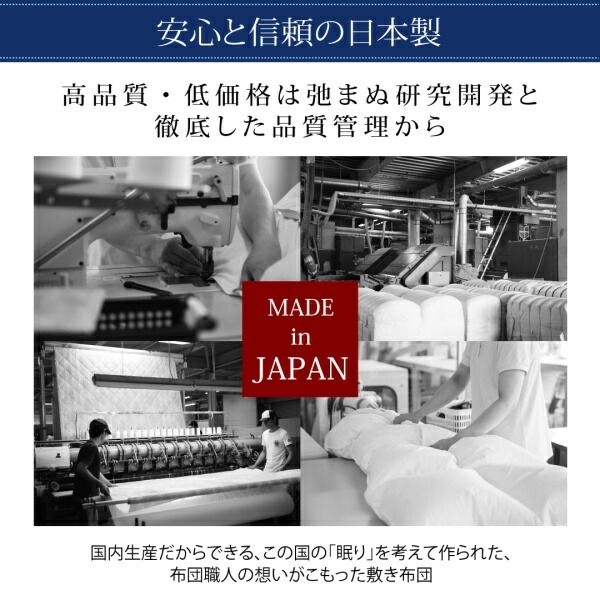 スーパSALE10倍＆4時間限定10％OFF MITAS寝具SELECT 敷き布団 マットレス テイジン V-Lap使用 日本製 体圧分散で腰にやさしい 朝の目覚めを考えた超軽量・高弾力敷布団 シングル